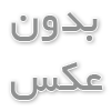 مرکز خرید بالابر هیدرولیکی در تهران و کرج